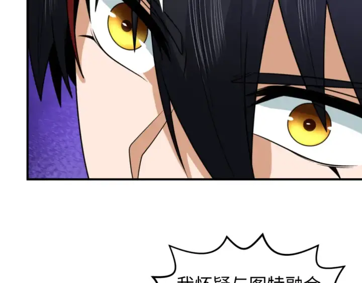 《全球诡异时代》第152话 幽冥聚魂术！图109