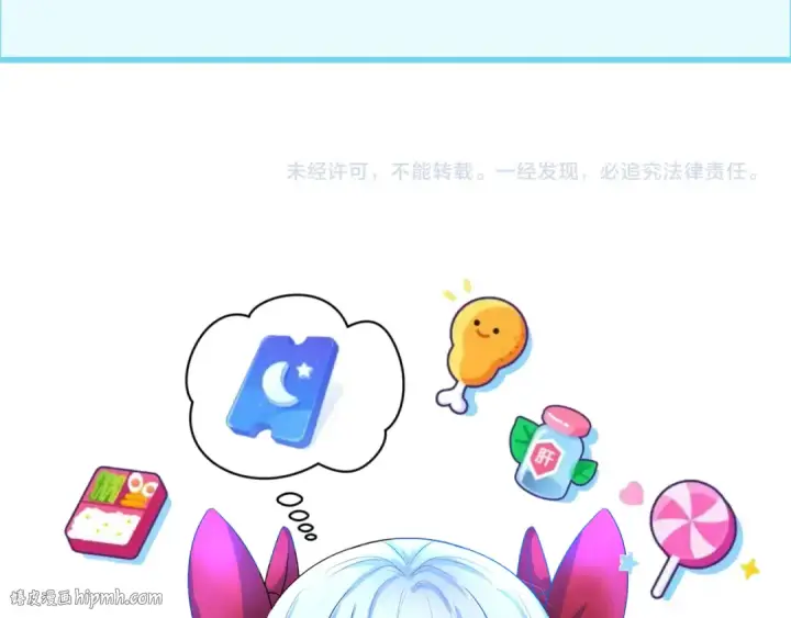 《全球诡异时代》第152话 幽冥聚魂术！图128