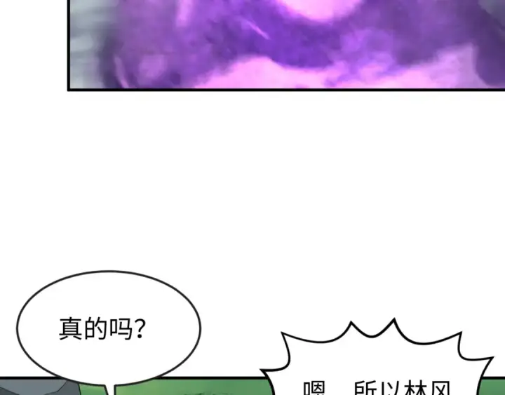 《全球诡异时代》第152话 幽冥聚魂术！图14