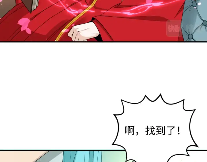 《全球诡异时代》第152话 幽冥聚魂术！图37