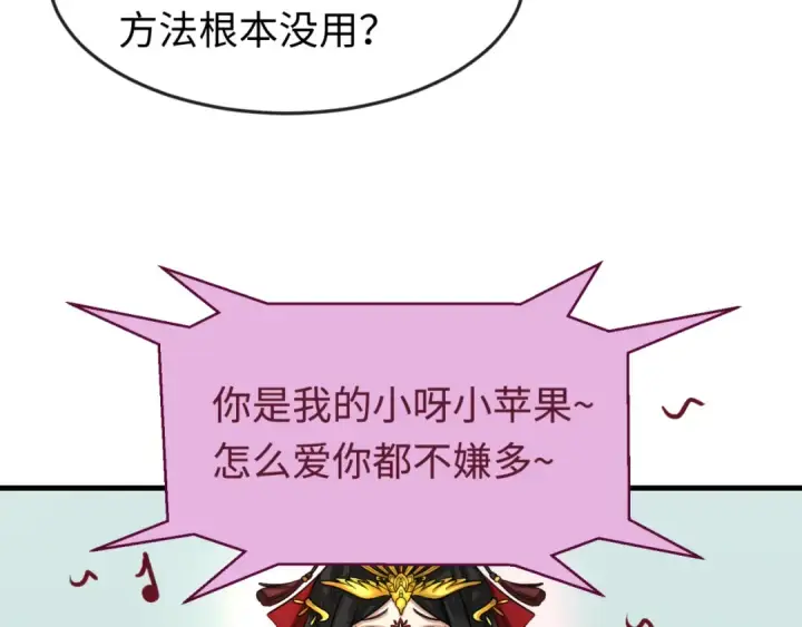 《全球诡异时代》第152话 幽冥聚魂术！图49