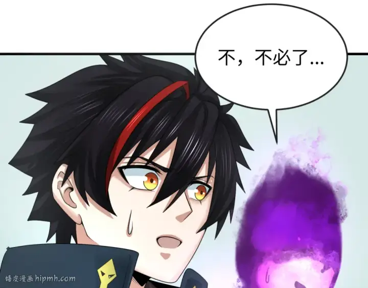 《全球诡异时代》第152话 幽冥聚魂术！图56