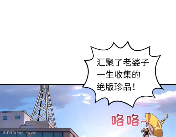 《全球诡异时代》第152话 幽冥聚魂术！图64