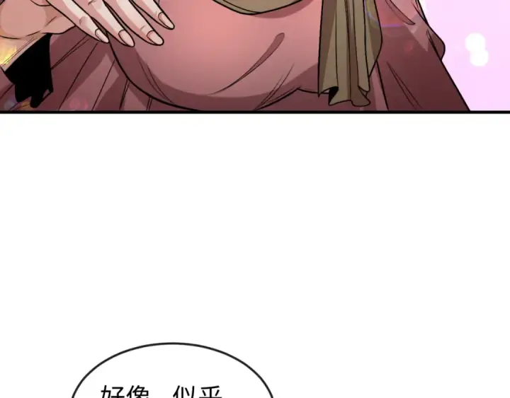 《全球诡异时代》第152话 幽冥聚魂术！图73