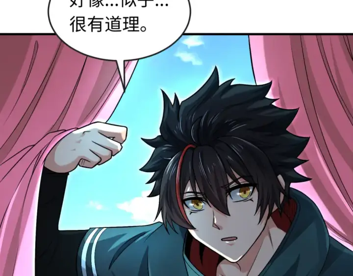 《全球诡异时代》第152话 幽冥聚魂术！图74