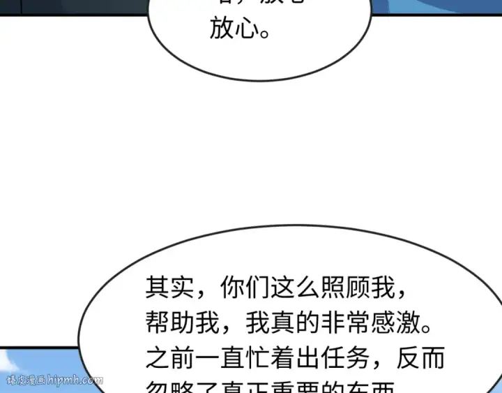 《全球诡异时代》第153话 西方地图开启！图104