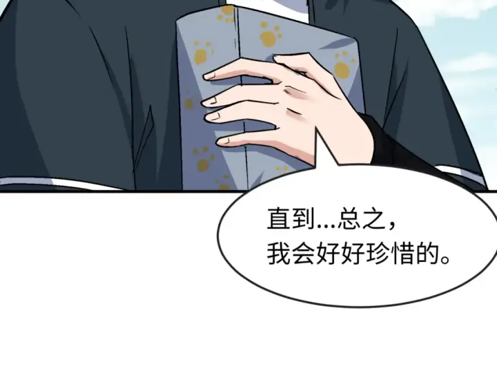 《全球诡异时代》第153话 西方地图开启！图106