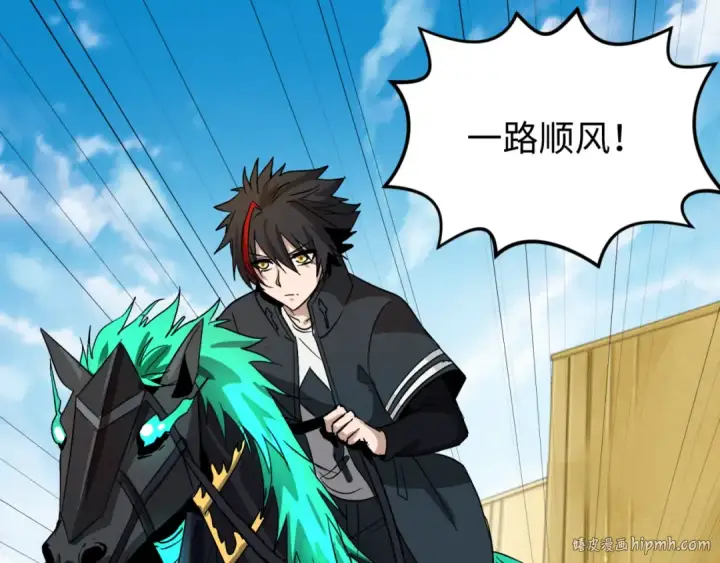 《全球诡异时代》第153话 西方地图开启！图112