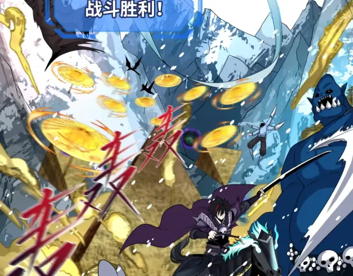 《全球诡异时代》第153话 西方地图开启！图117