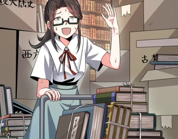 《全球诡异时代》第153话 西方地图开启！图14