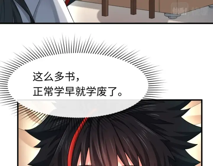 《全球诡异时代》第153话 西方地图开启！图17