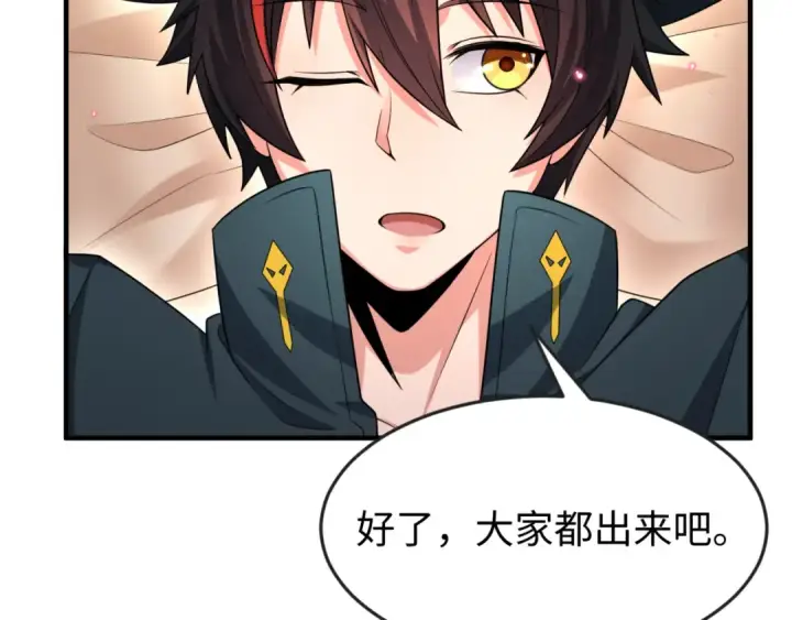 《全球诡异时代》第153话 西方地图开启！图18
