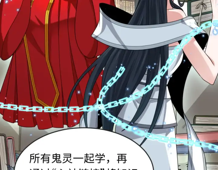 《全球诡异时代》第153话 西方地图开启！图21