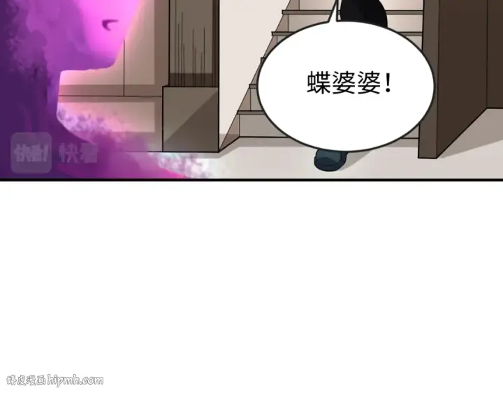 《全球诡异时代》第153话 西方地图开启！图32