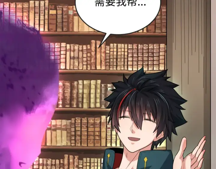《全球诡异时代》第153话 西方地图开启！图35