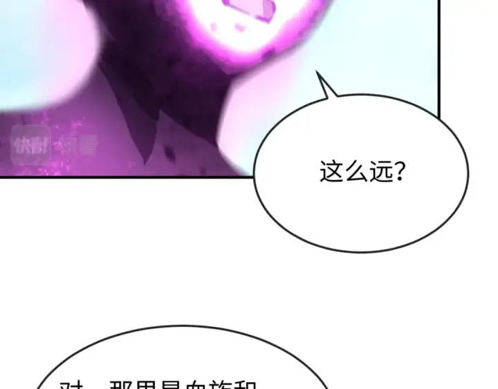 《全球诡异时代》第153话 西方地图开启！图45