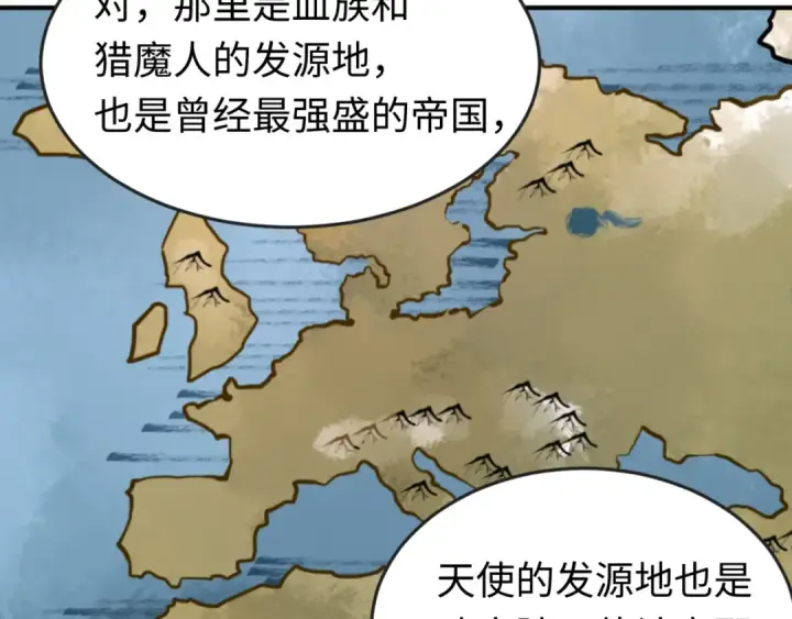 《全球诡异时代》第153话 西方地图开启！图46