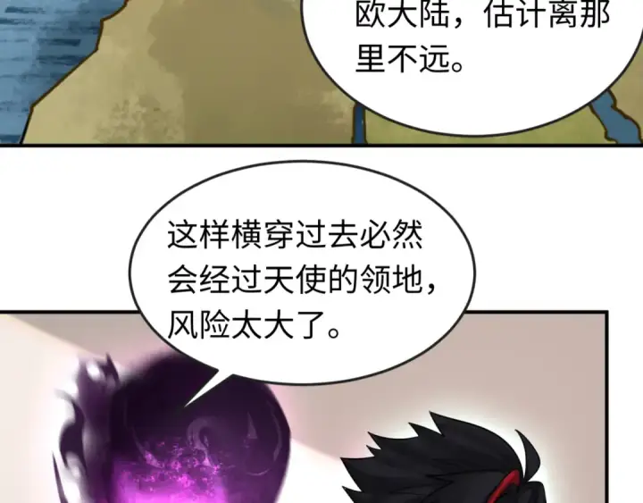 《全球诡异时代》第153话 西方地图开启！图47