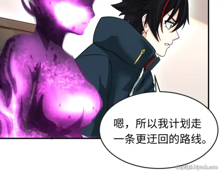 《全球诡异时代》第153话 西方地图开启！图48