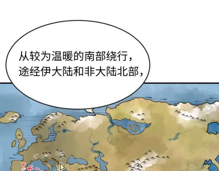《全球诡异时代》第153话 西方地图开启！图49