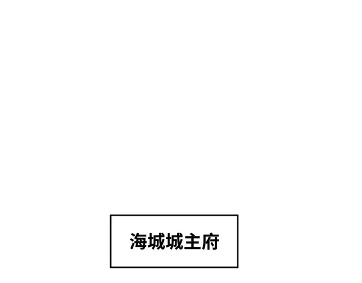 《全球诡异时代》第153话 西方地图开启！图79