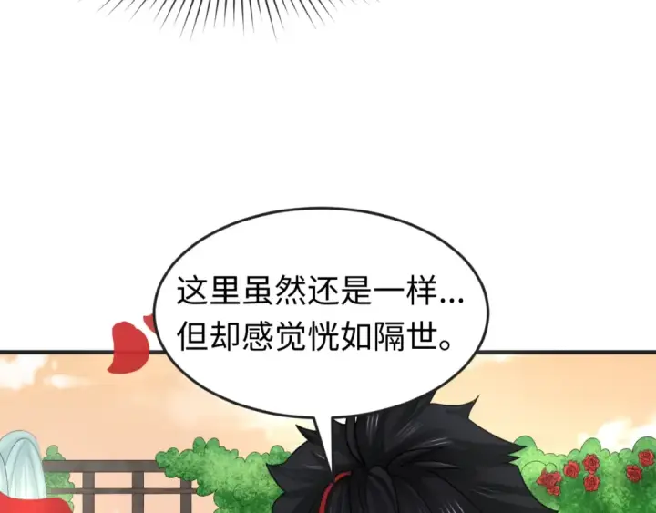 《全球诡异时代》第153话 西方地图开启！图82