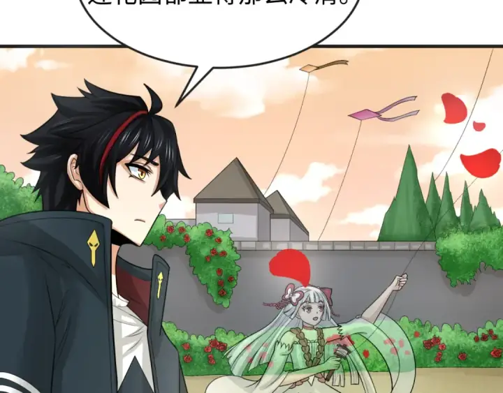 《全球诡异时代》第153话 西方地图开启！图85