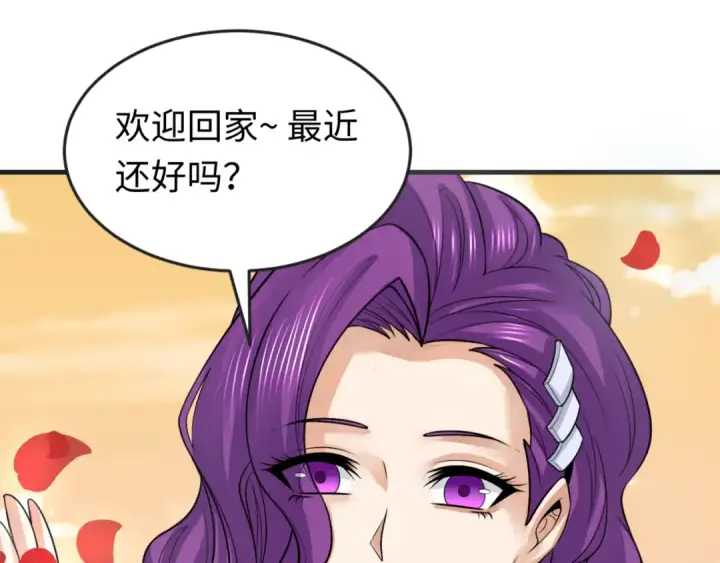 《全球诡异时代》第153话 西方地图开启！图89