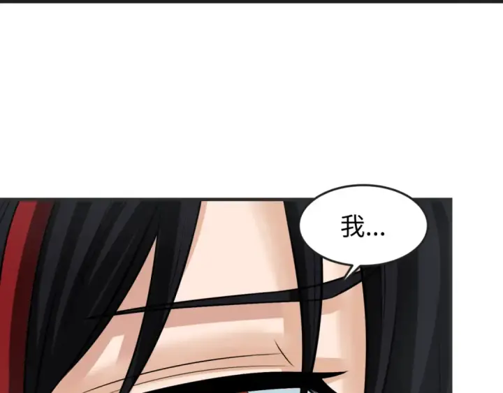 《全球诡异时代》第153话 西方地图开启！图91
