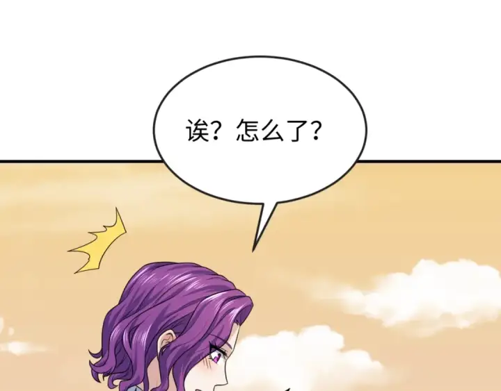 《全球诡异时代》第153话 西方地图开启！图93