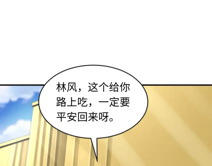 《全球诡异时代》第153话 西方地图开启！图99