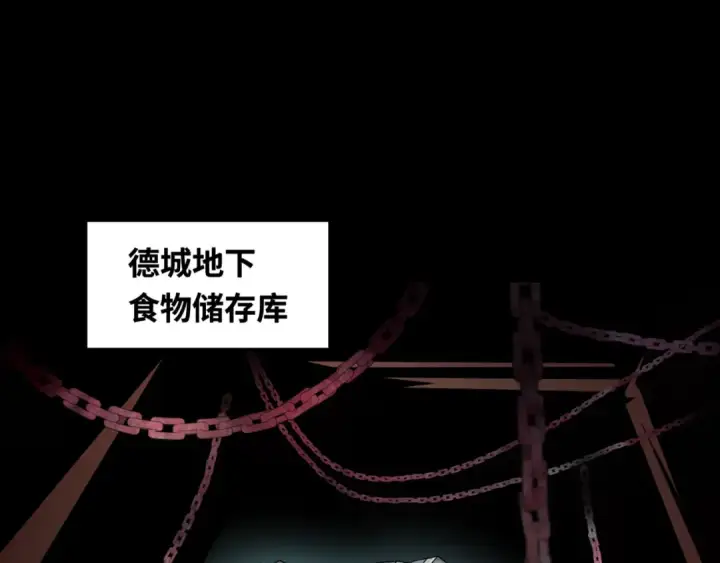 《全球诡异时代》第154话 万神国奇遇图101