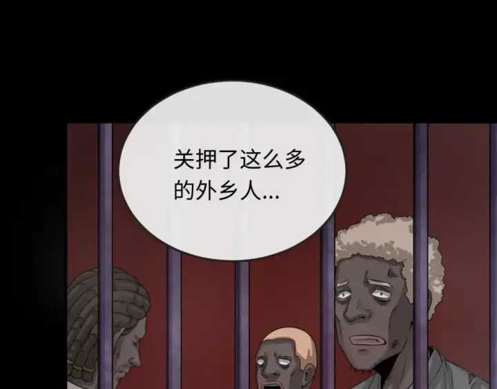 《全球诡异时代》第154话 万神国奇遇图105