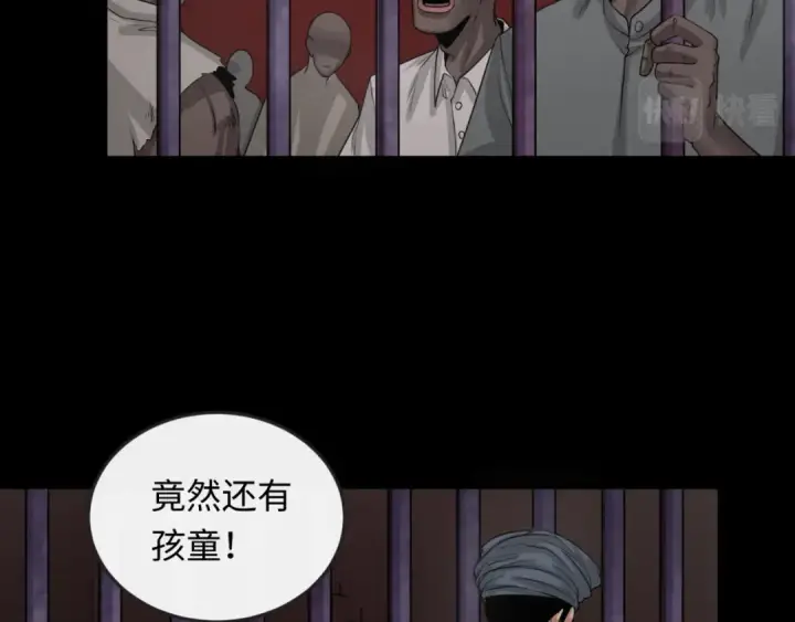 《全球诡异时代》第154话 万神国奇遇图106