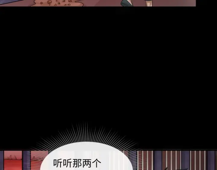 《全球诡异时代》第154话 万神国奇遇图108