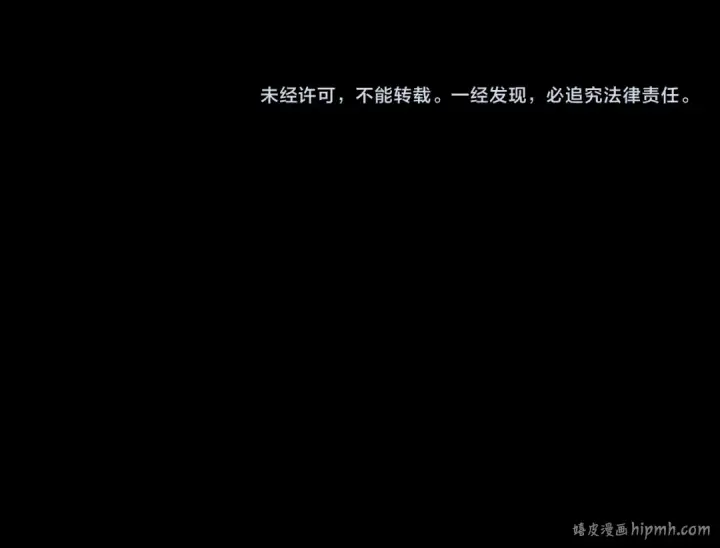 《全球诡异时代》第154话 万神国奇遇图122
