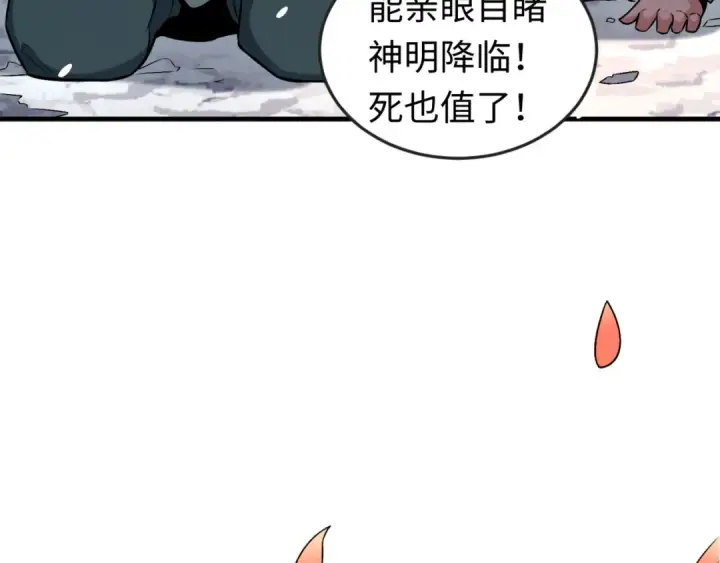 《全球诡异时代》第154话 万神国奇遇图14