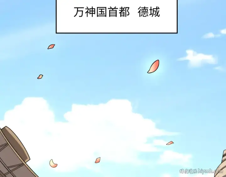 《全球诡异时代》第154话 万神国奇遇图16