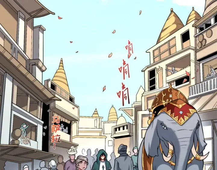 《全球诡异时代》第154话 万神国奇遇图17