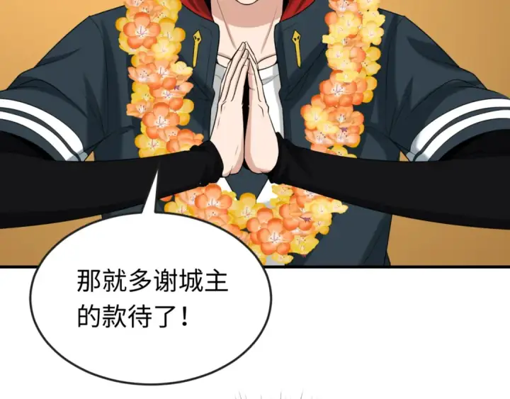 《全球诡异时代》第154话 万神国奇遇图44