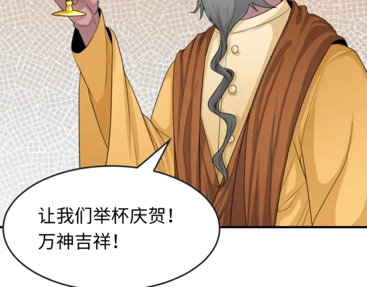 《全球诡异时代》第154话 万神国奇遇图52