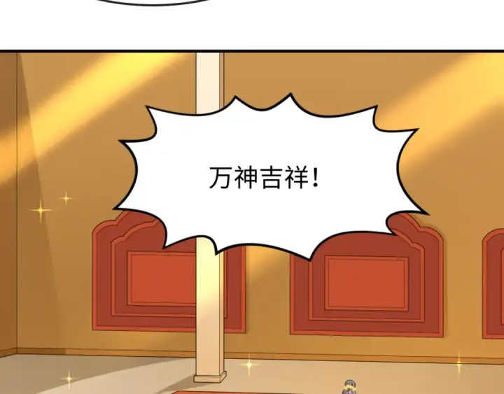 《全球诡异时代》第154话 万神国奇遇图53