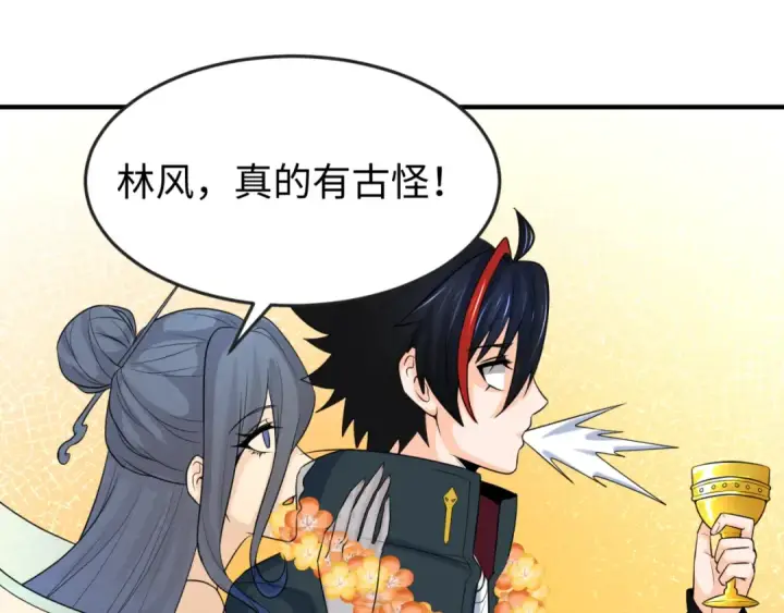《全球诡异时代》第154话 万神国奇遇图57