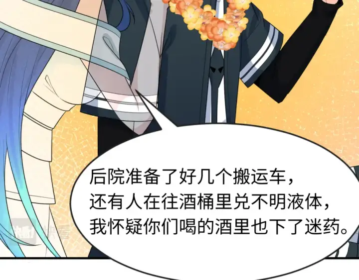 《全球诡异时代》第154话 万神国奇遇图58