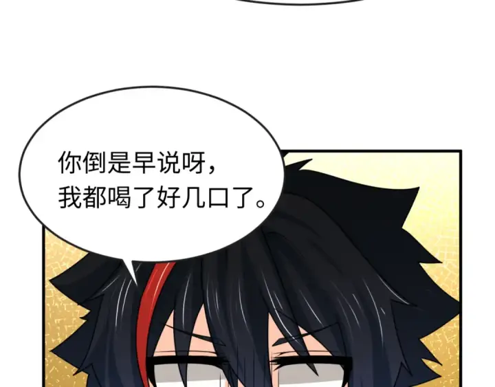 《全球诡异时代》第154话 万神国奇遇图59