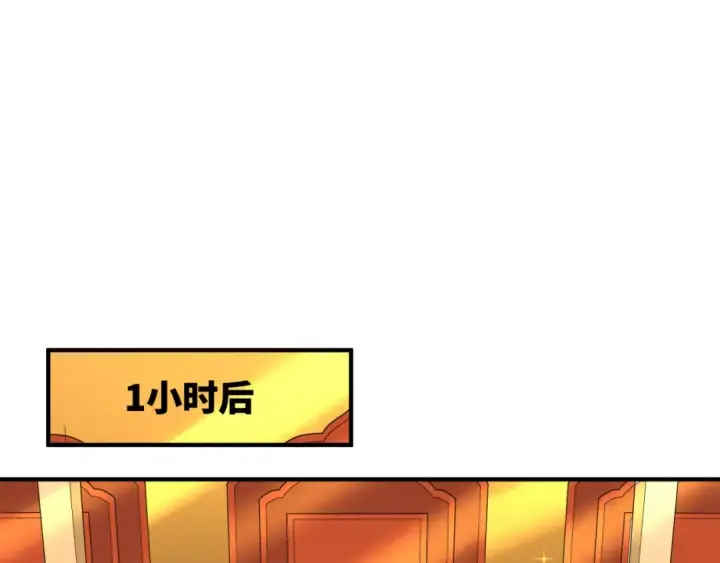 《全球诡异时代》第154话 万神国奇遇图65