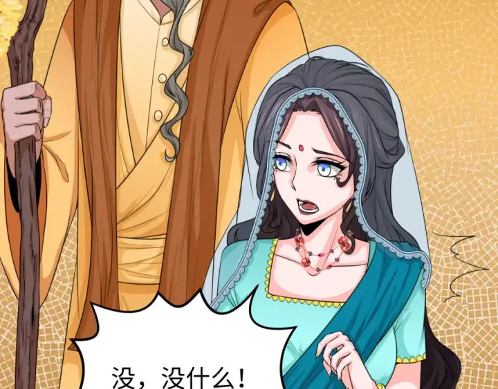 《全球诡异时代》第154话 万神国奇遇图71