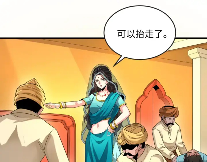 《全球诡异时代》第154话 万神国奇遇图73