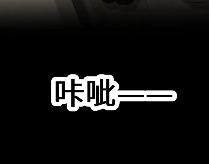 《全球诡异时代》第154话 万神国奇遇图82