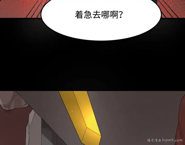 《全球诡异时代》第155话 是神？是鬼？图104